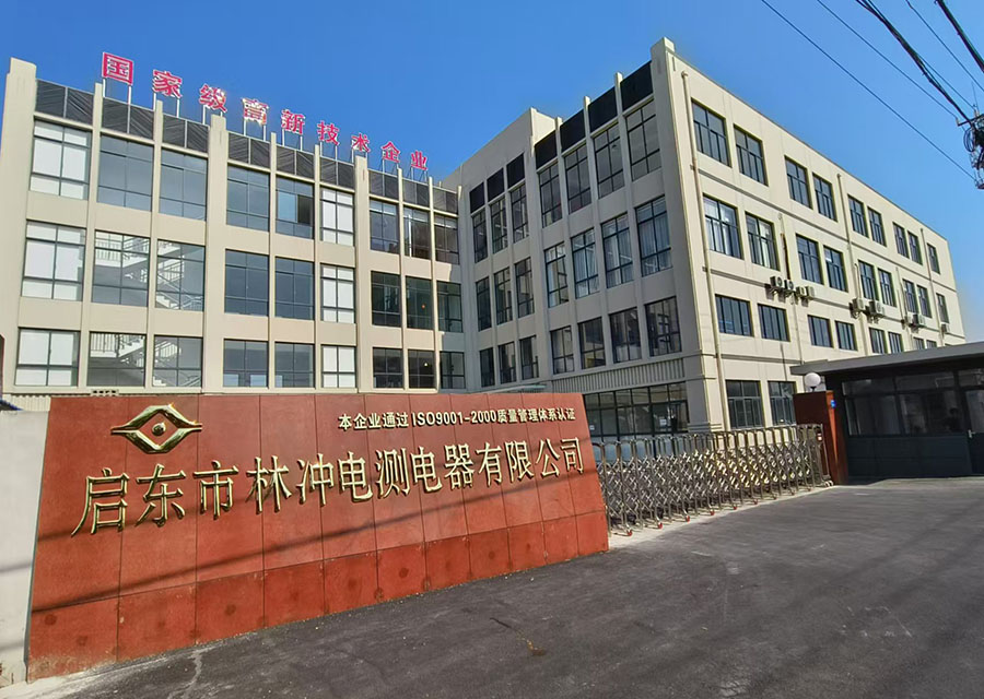 公司厂房