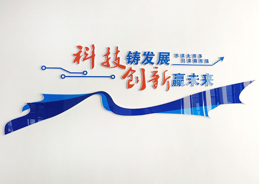 企业文化