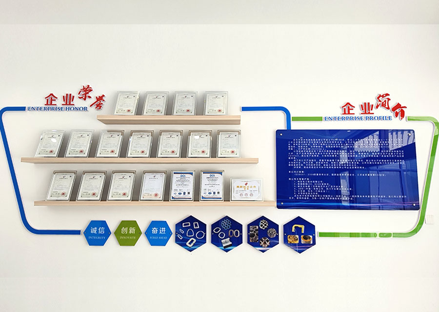 企业文化
